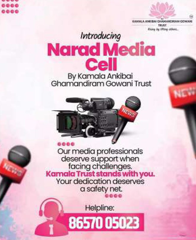 A new initiative for the welfare and well-being of the media fraternity
